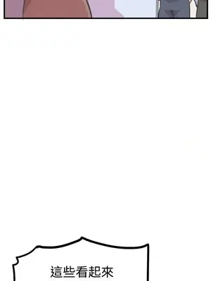 青春男女 1-30話[完結]_022003