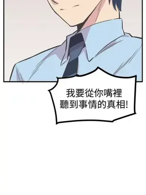 青春男女 1-30話[完結]_022004