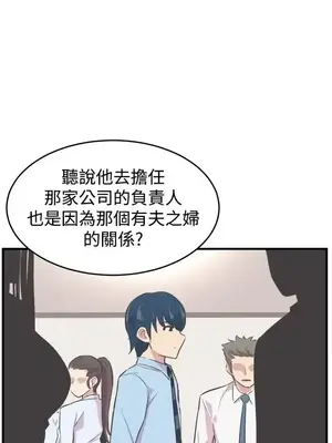 青春男女 1-30話[完結]_022005