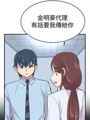 青春男女 1-30話[完結]_022009