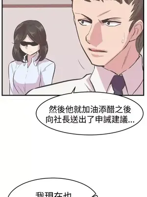 青春男女 1-30話[完結]_022010