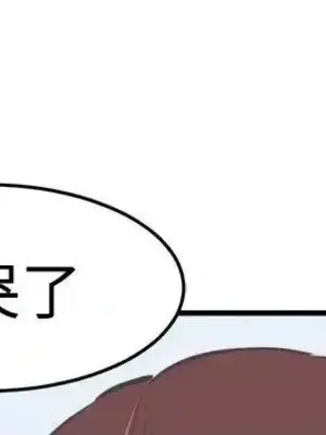 青春男女 1-30話[完結]_022012