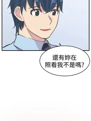 青春男女 1-30話[完結]_022013