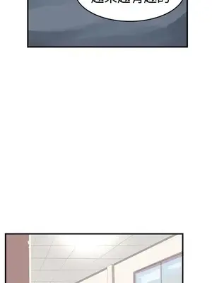 青春男女 1-30話[完結]_022016