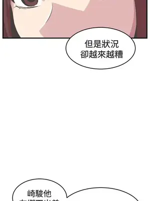 青春男女 1-30話[完結]_022018