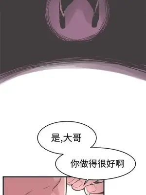 青春男女 1-30話[完結]_022021