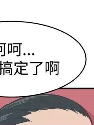 青春男女 1-30話[完結]_022022