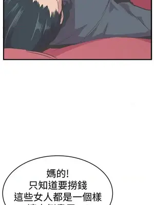 青春男女 1-30話[完結]_022024