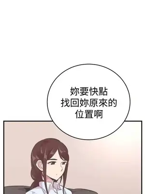 青春男女 1-30話[完結]_022025