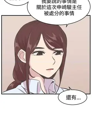 青春男女 1-30話[完結]_022026