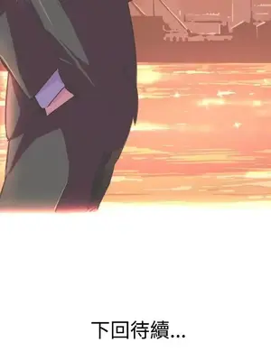 青春男女 1-30話[完結]_022028