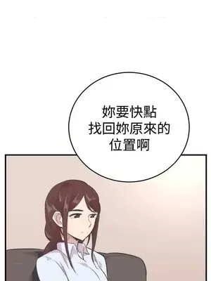 青春男女 1-30話[完結]_023001