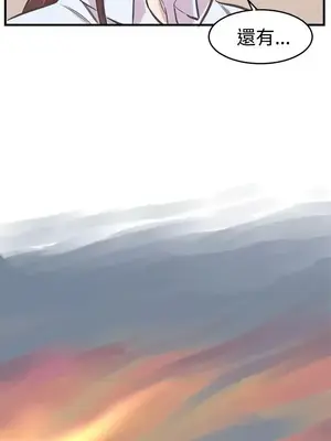 青春男女 1-30話[完結]_023003