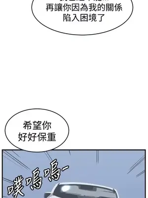 青春男女 1-30話[完結]_023005