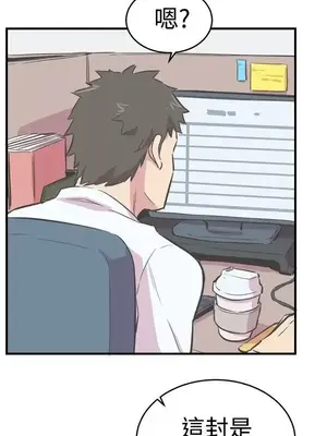 青春男女 1-30話[完結]_023006