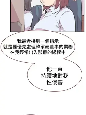 青春男女 1-30話[完結]_023008