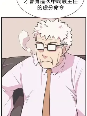 青春男女 1-30話[完結]_023009