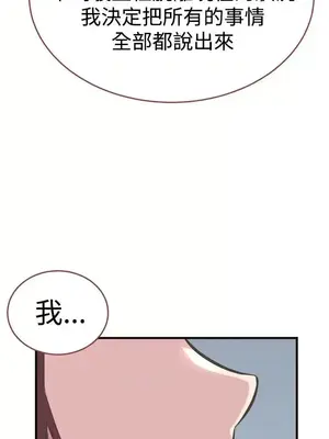 青春男女 1-30話[完結]_023010