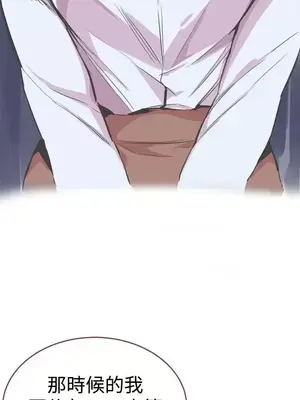 青春男女 1-30話[完結]_023011