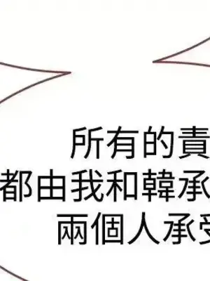 青春男女 1-30話[完結]_023012