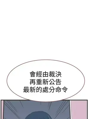 青春男女 1-30話[完結]_023013