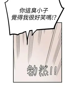 青春男女 1-30話[完結]_023015