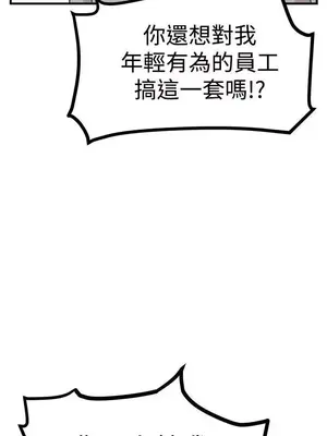 青春男女 1-30話[完結]_023016