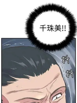 青春男女 1-30話[完結]_023018