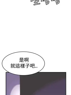 青春男女 1-30話[完結]_023020