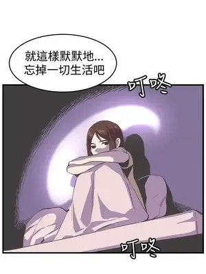 青春男女 1-30話[完結]_023021