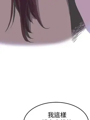 青春男女 1-30話[完結]_023025