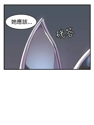 青春男女 1-30話[完結]_023028