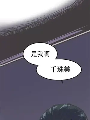 青春男女 1-30話[完結]_024001