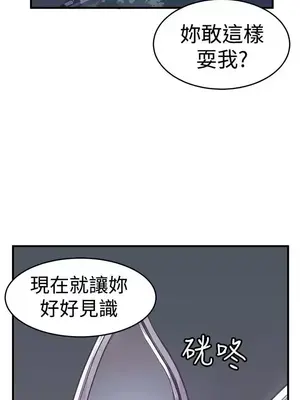 青春男女 1-30話[完結]_024003