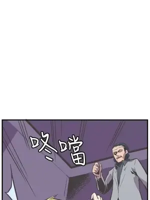 青春男女 1-30話[完結]_024005