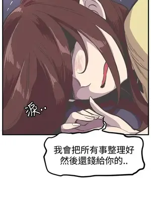 青春男女 1-30話[完結]_024008