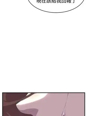 青春男女 1-30話[完結]_024010