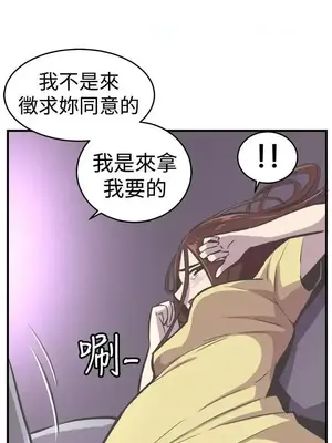 青春男女 1-30話[完結]_024011