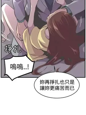 青春男女 1-30話[完結]_024013