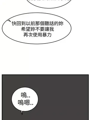 青春男女 1-30話[完結]_024016