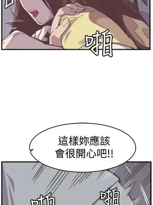 青春男女 1-30話[完結]_024019