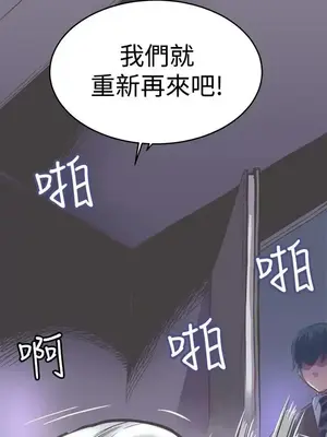 青春男女 1-30話[完結]_024020