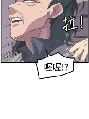 青春男女 1-30話[完結]_024021