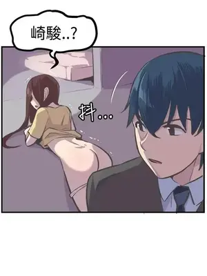 青春男女 1-30話[完結]_024024