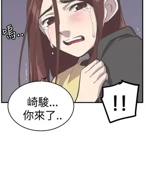 青春男女 1-30話[完結]_024025