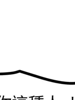 青春男女 1-30話[完結]_024027