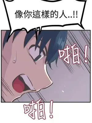 青春男女 1-30話[完結]_024028