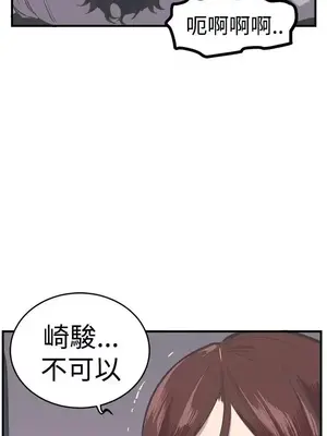 青春男女 1-30話[完結]_024029