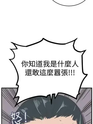 青春男女 1-30話[完結]_024031