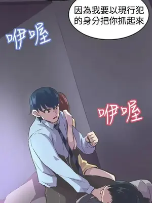 青春男女 1-30話[完結]_024033